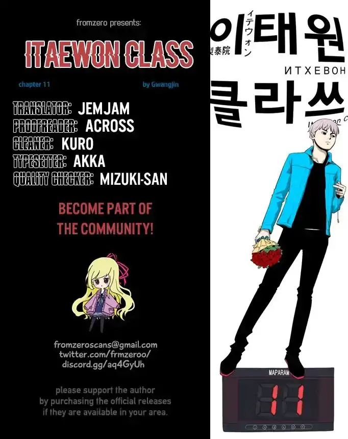 Itaewon Class Chapter 11 1